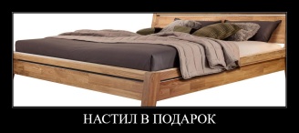 Кровать Бриджит дуб массив 180*200