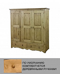 Шкаф для одежды ARMOIR 3Р 2Т ящика