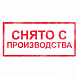 Шкаф для одежды Василиса СП-001-05