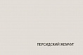 Тумба 1D4S MODERN