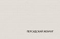 Шкаф навесной 1D/97-40 MODERN ЛДСП/МДФ Персидский жемчуг