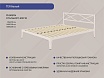 Кровать металлическая  "Тея" 90x200 Металл  Чёрный
