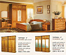 Набор мебели для спальни "КУПАВА-2" ГМ 8420-01,ДУБ б/м  "P-43" дуб натуральный массив дуба/шпон дуба на мдф 160*200 Р-43 Дуб натуральный