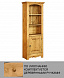 Библиотека узкая с дверью PETITE BIBLIOTHEQUE (ETROITE) массив сосны сосна с эффектом исскуственного старение