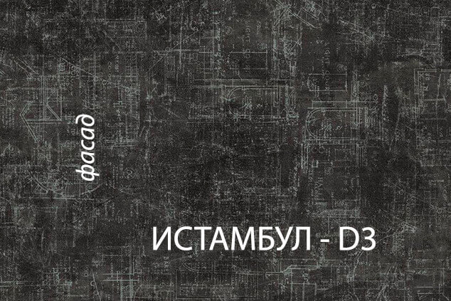 дуб мадура/истамбул